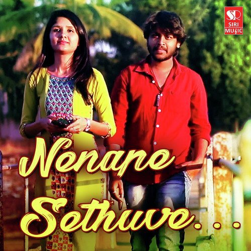 Suraj D Songs MP3 Download